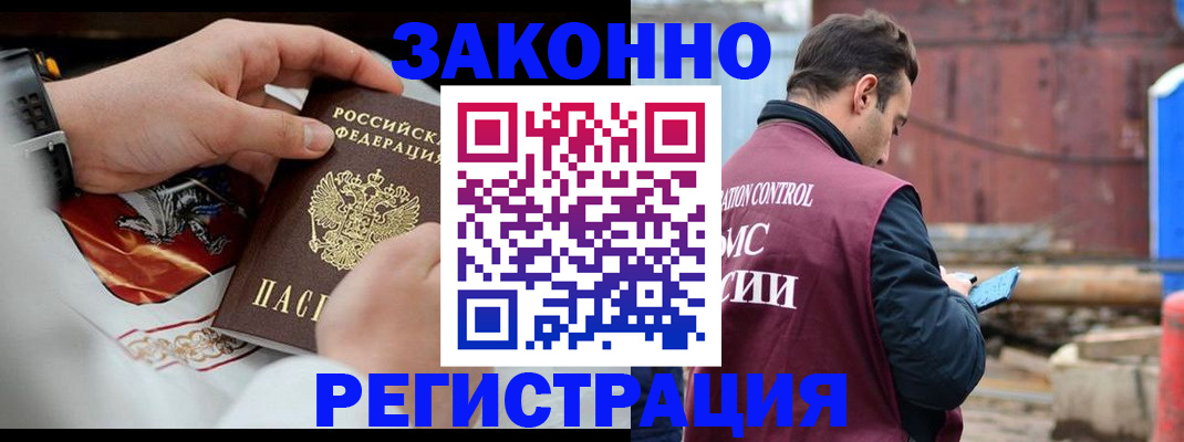 регистрация для школы в Шахунье